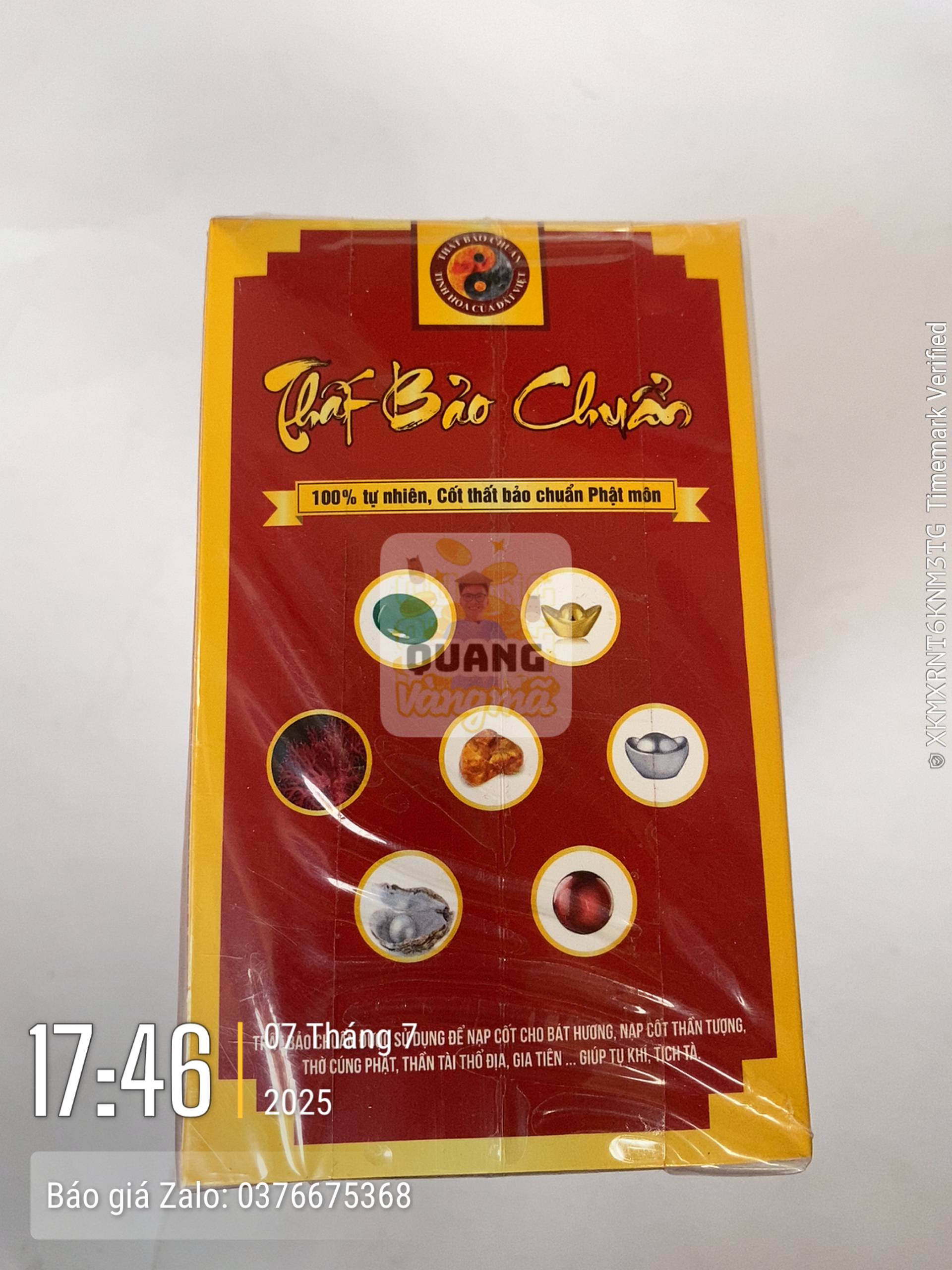 Cốt thất bảo